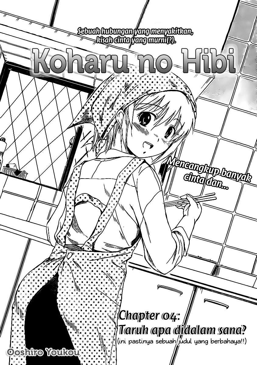 Baca Manga Koharu no Hibi Chapter 4 Gambar 2