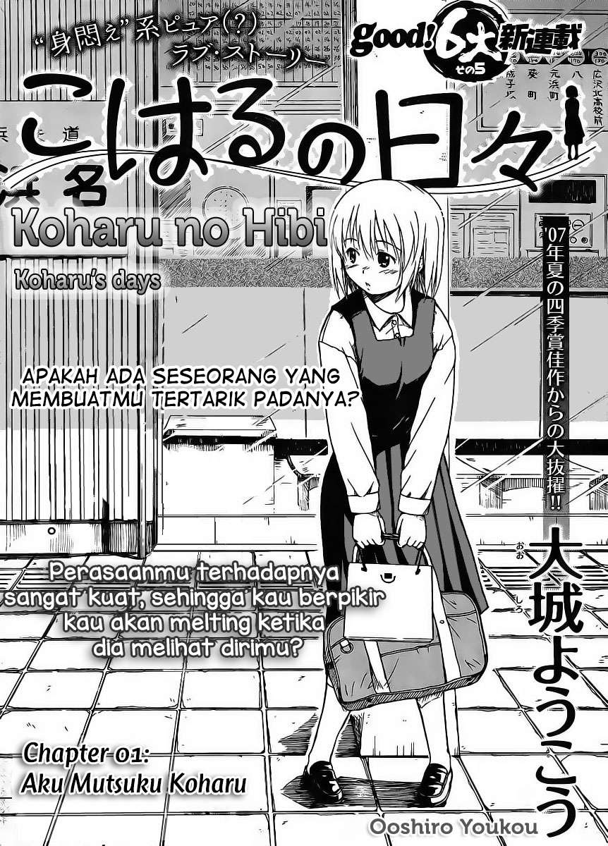 Baca Komik Koharu no Hibi Chapter 1 Gambar 1