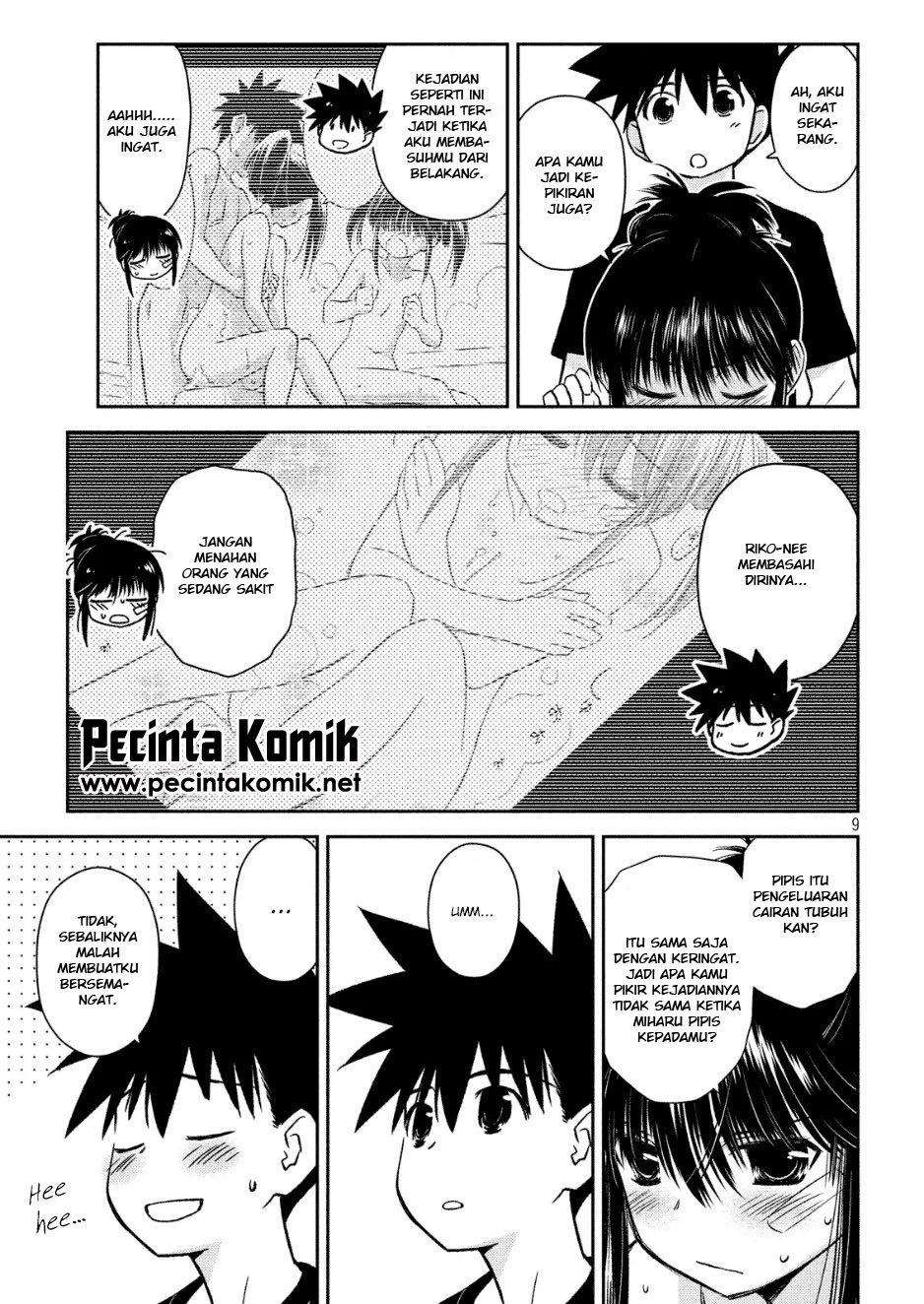 Kiss x Sis Chapter 131 Gambar 10