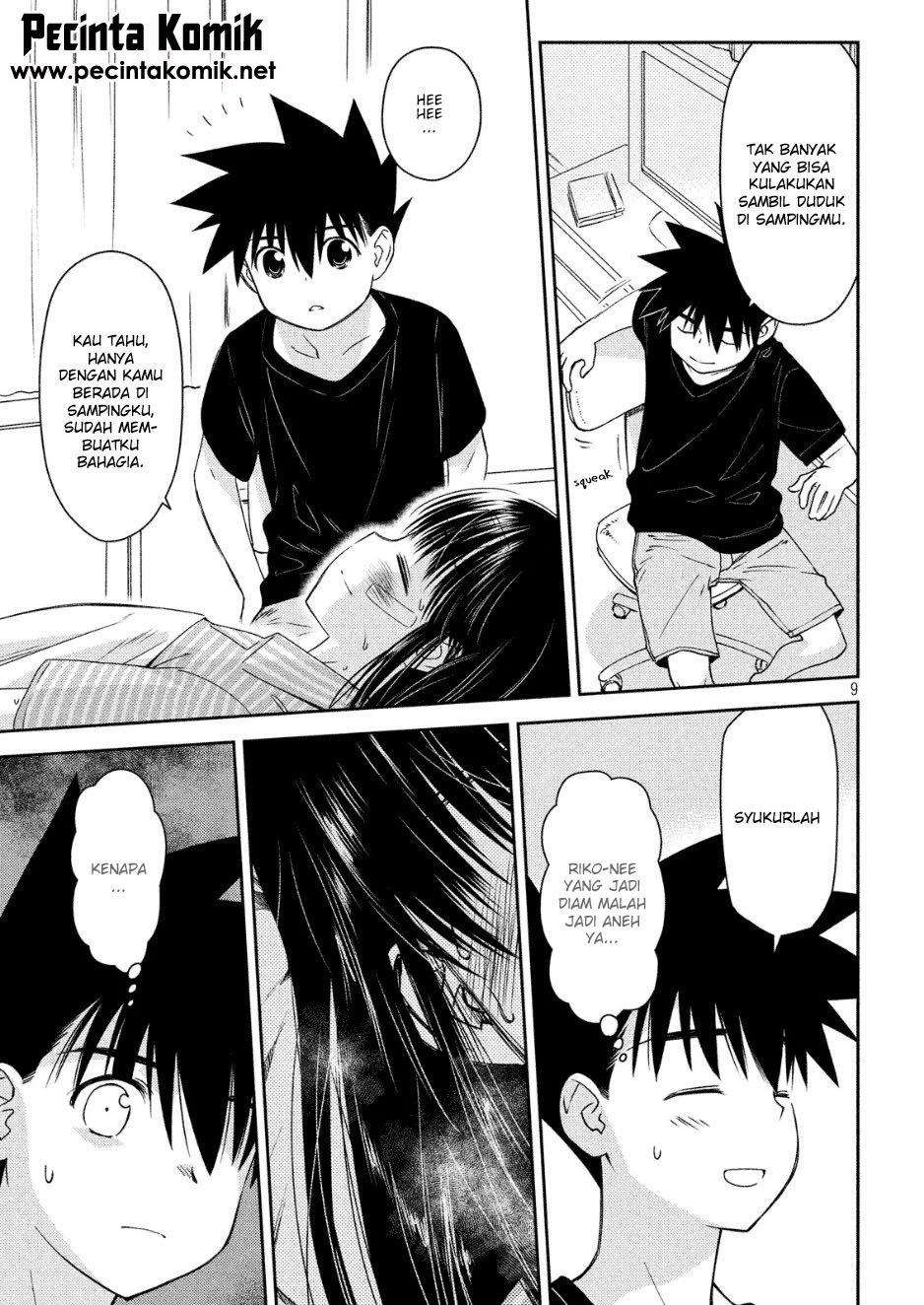 Kiss x Sis Chapter 130 Gambar 10