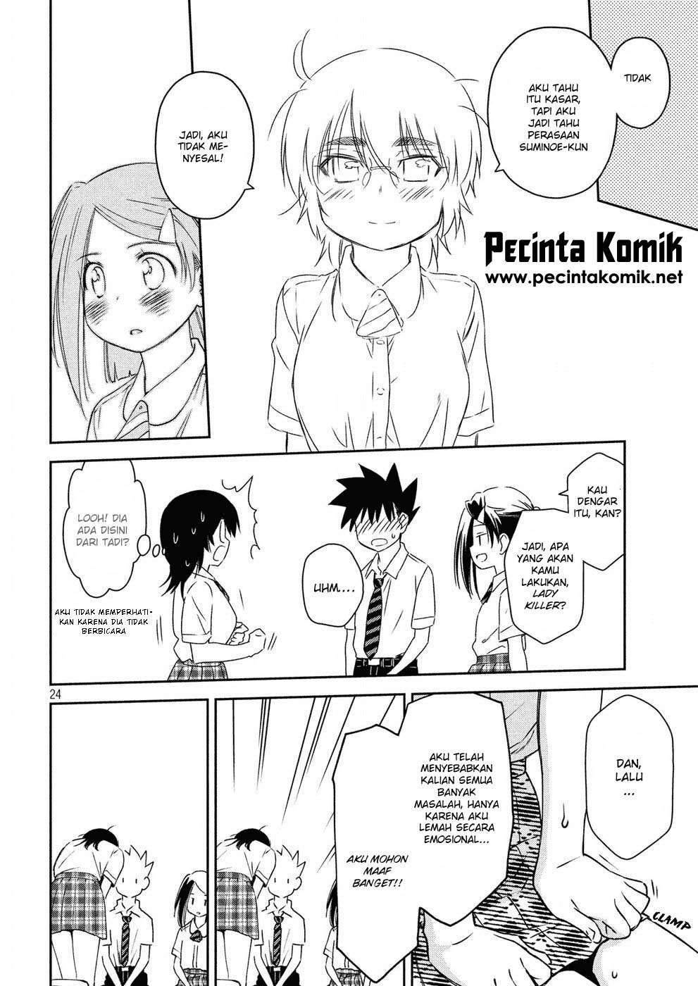 Kiss x Sis Chapter 128 Gambar 25