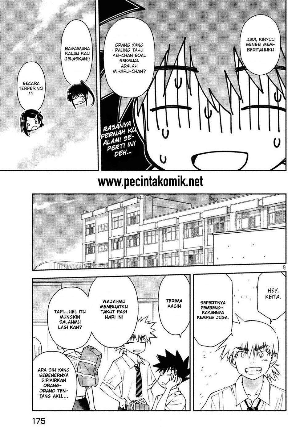 Kiss x Sis Chapter 127 Gambar 10