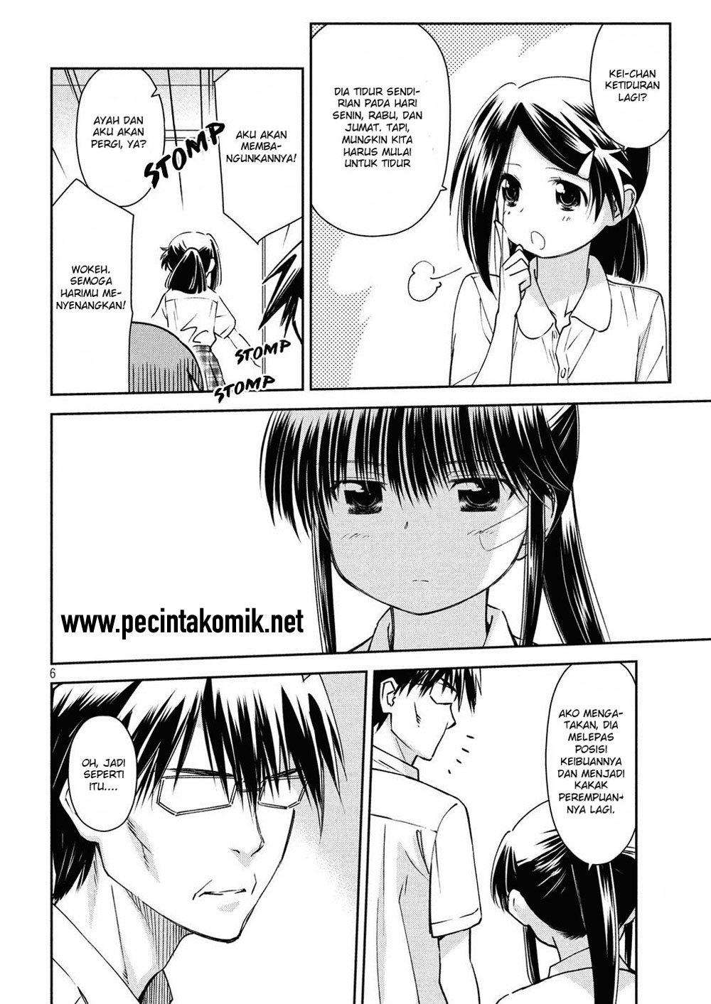 Kiss x Sis Chapter 127 Gambar 7