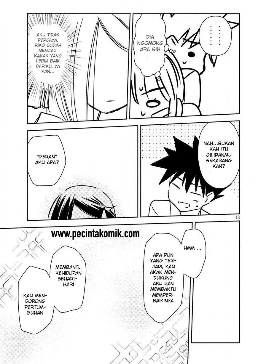 Kiss x Sis Chapter 126 Gambar 12