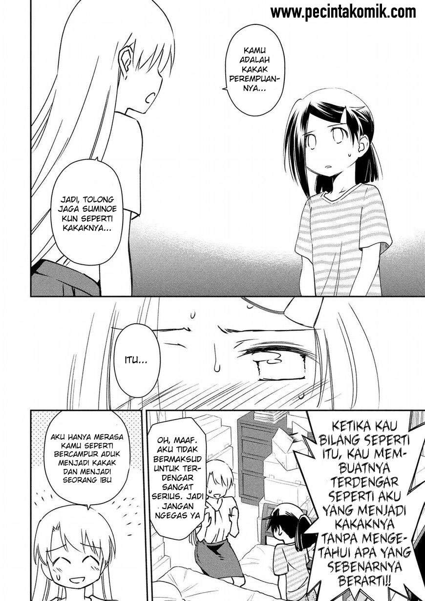 Kiss x Sis Chapter 126 Gambar 3