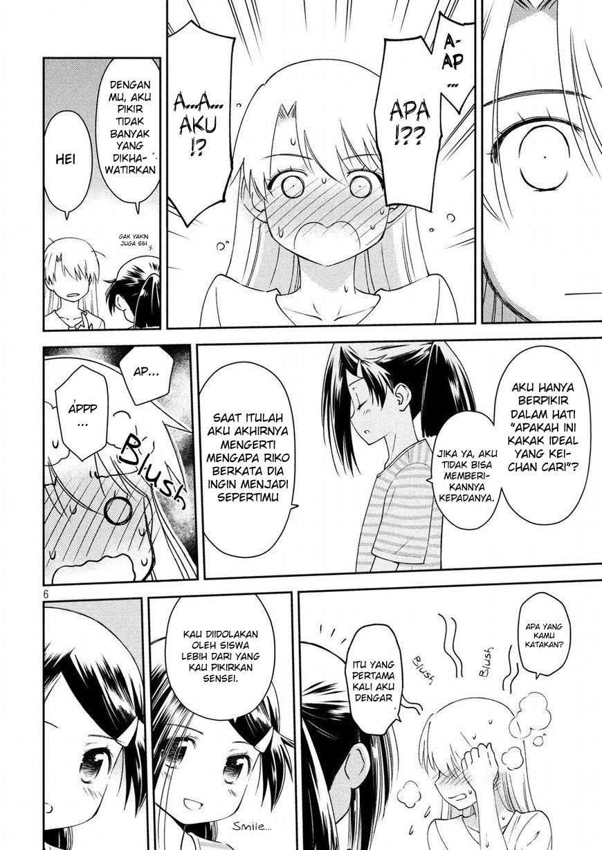 Kiss x Sis Chapter 126 Gambar 5