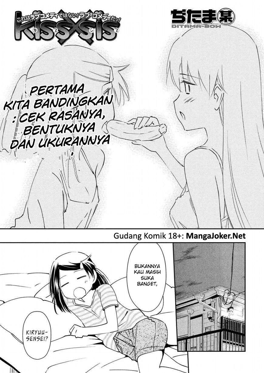 Kiss x Sis Chapter 125 Gambar 4