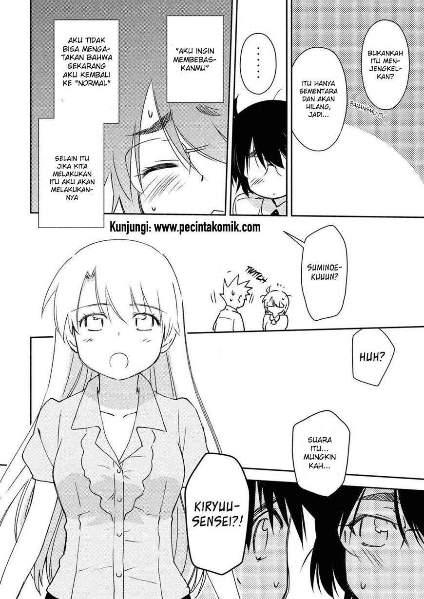 Kiss x Sis Chapter 123 Gambar 15