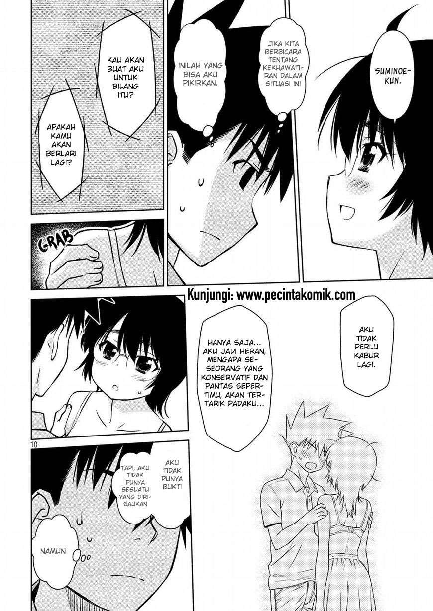 Kiss x Sis Chapter 122 Gambar 10