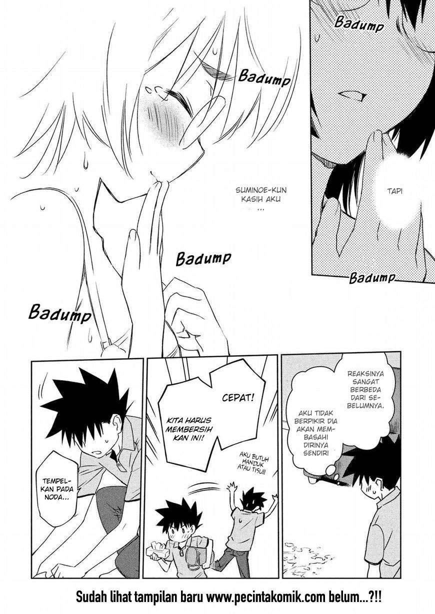 Kiss x Sis Chapter 122 Gambar 14