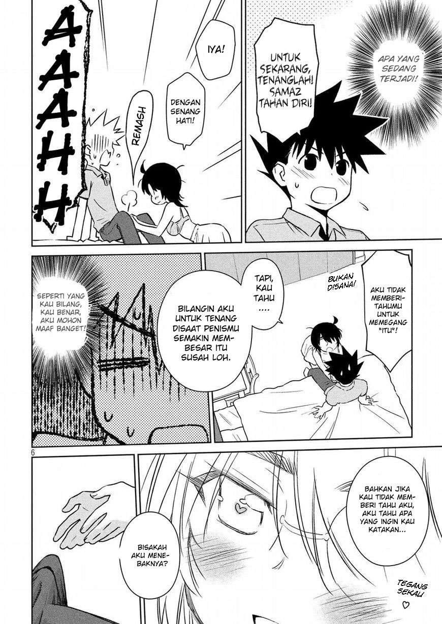 Kiss x Sis Chapter 122 Gambar 6