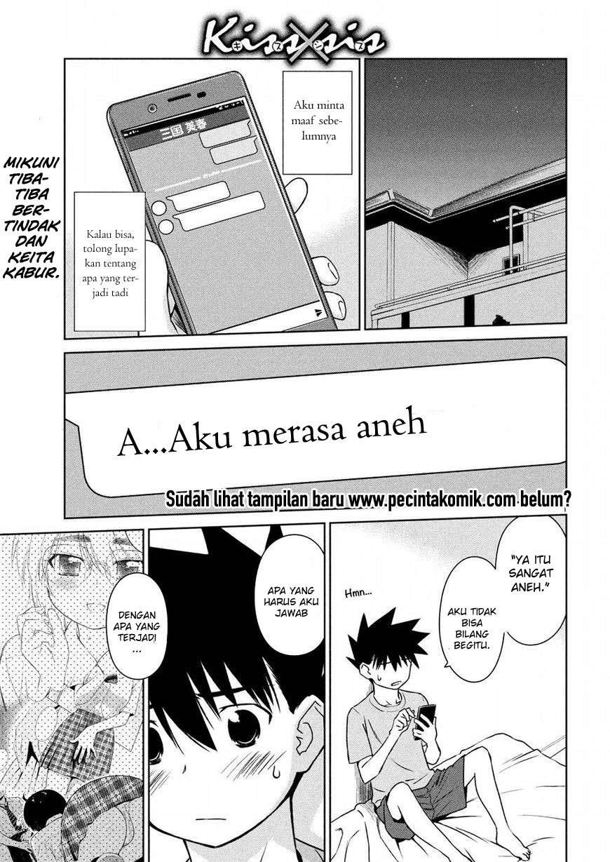 Baca Manga Kiss x Sis Chapter 121 Gambar 2