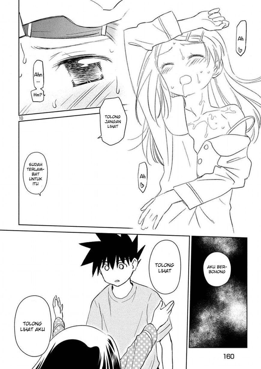 Kiss x Sis Chapter 118 Gambar 11