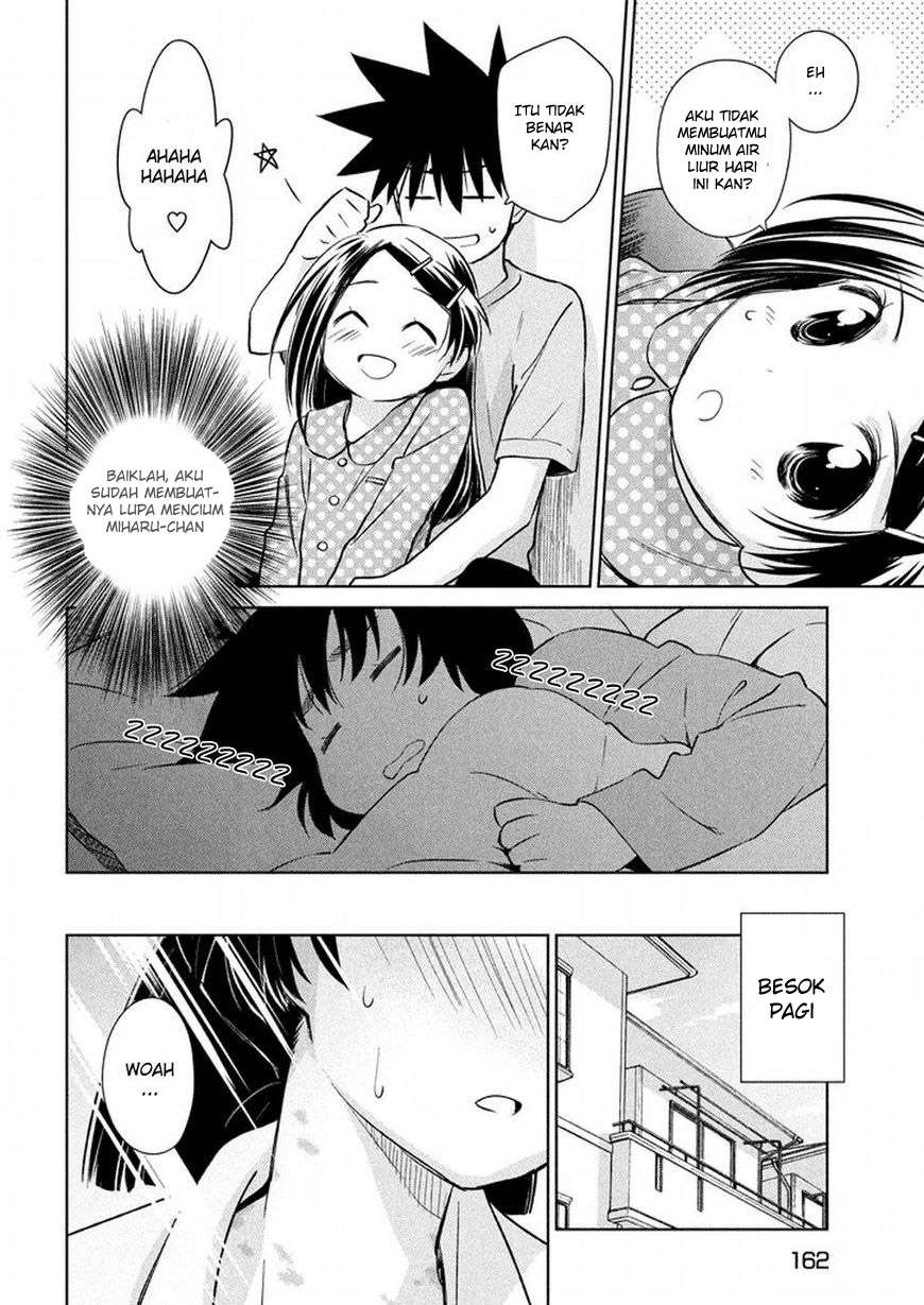 Kiss x Sis Chapter 118 Gambar 13