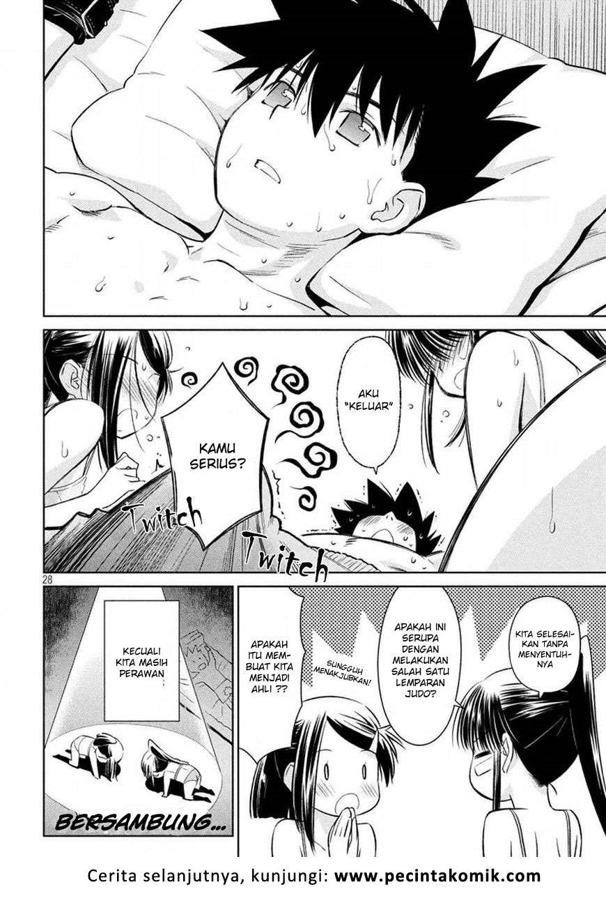 Kiss x Sis Chapter 118 Gambar 28