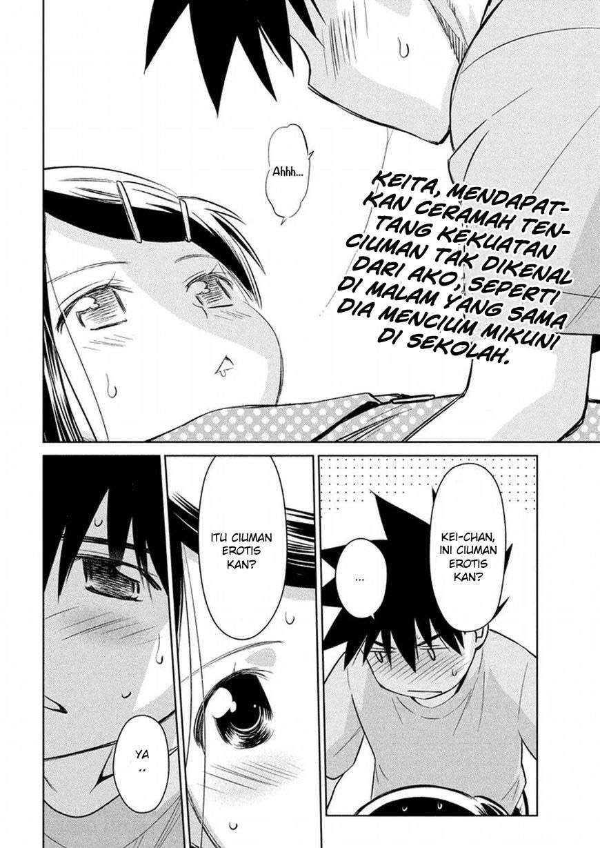 Kiss x Sis Chapter 118 Gambar 3