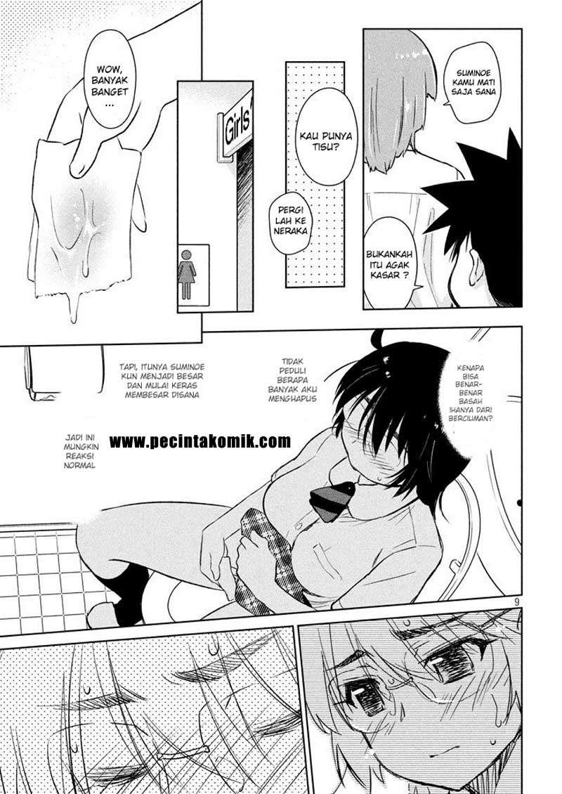 Kiss x Sis Chapter 117 Gambar 10