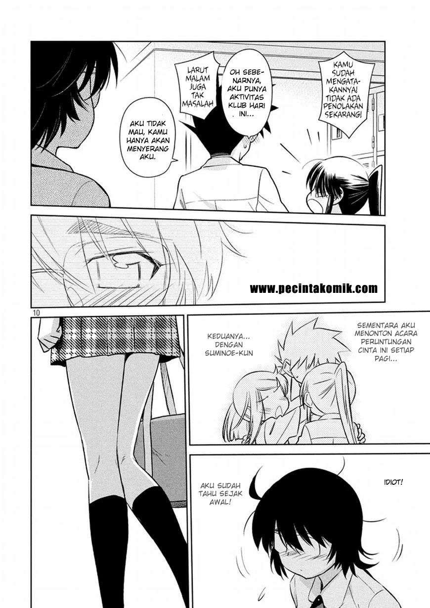 Kiss x Sis Chapter 116 Gambar 11