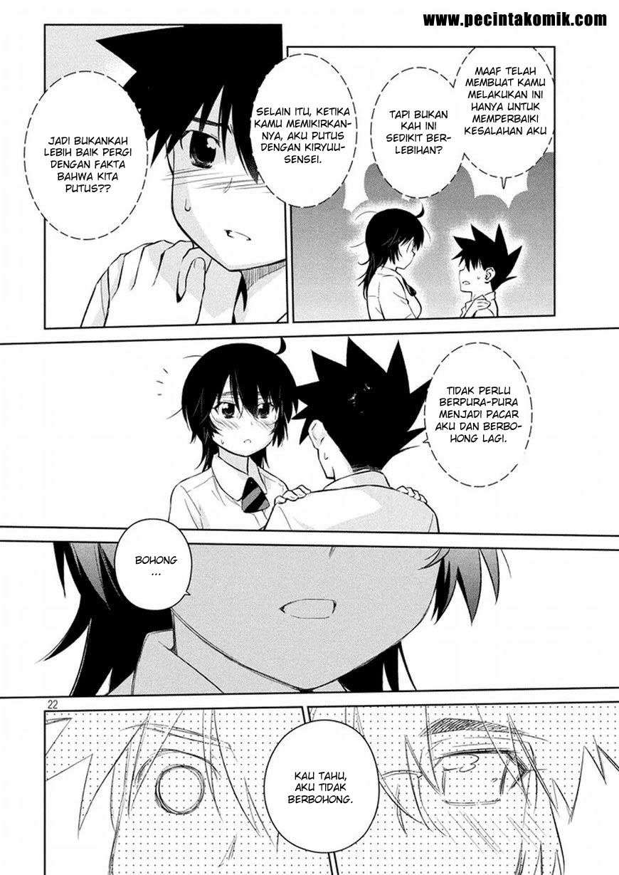 Kiss x Sis Chapter 116 Gambar 23