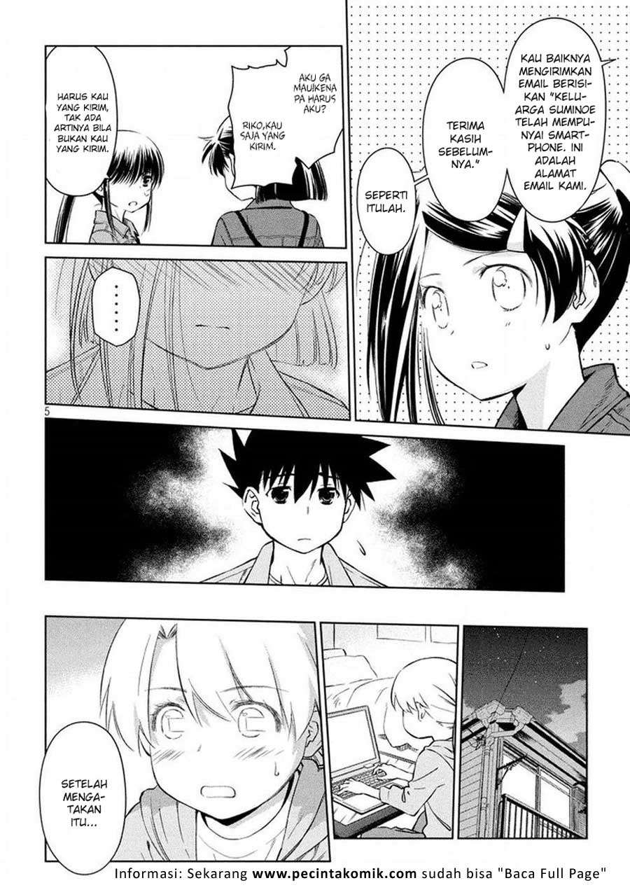 Kiss x Sis Chapter 114 Gambar 6