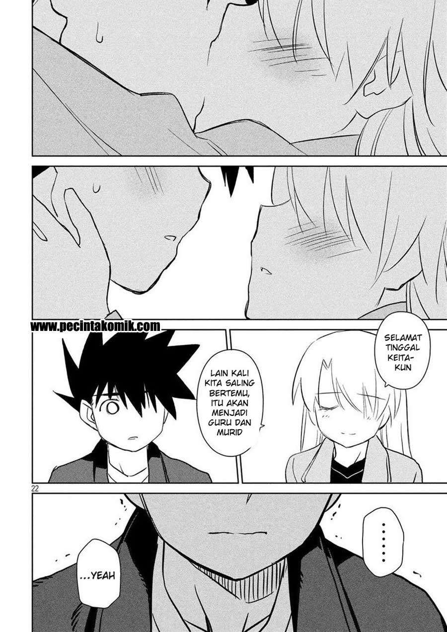 Kiss x Sis Chapter 112 Gambar 22