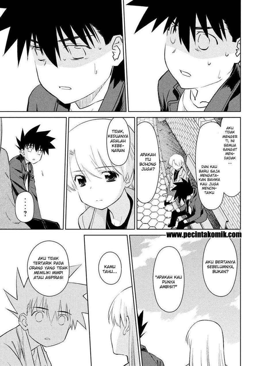 Kiss x Sis Chapter 112 Gambar 4