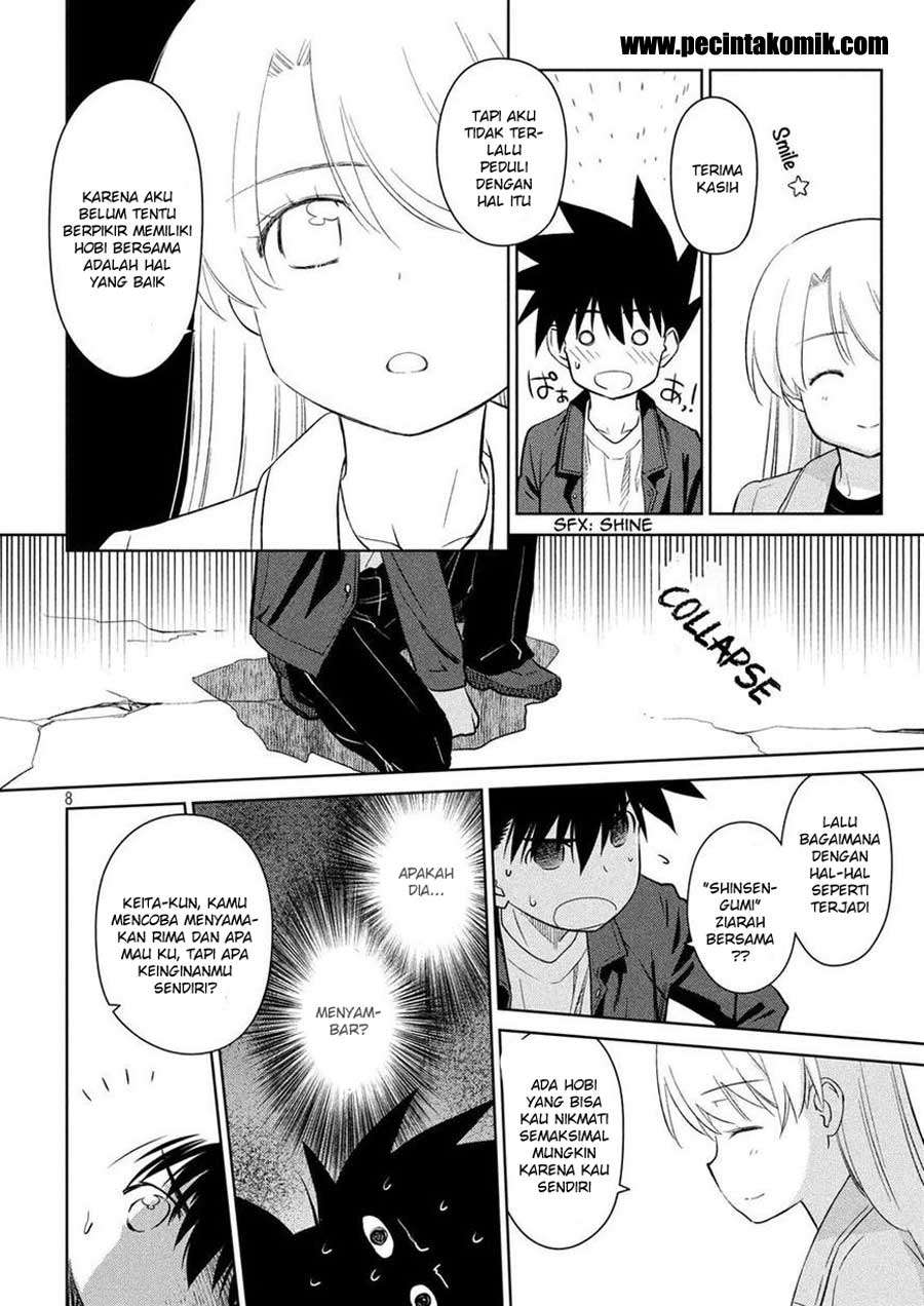 Kiss x Sis Chapter 112 Gambar 9