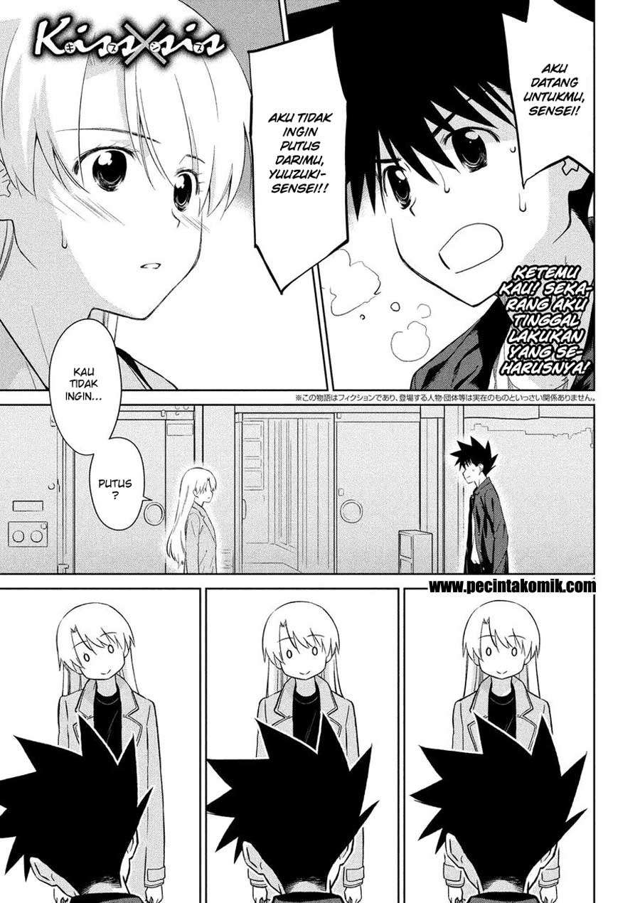 Baca Manga Kiss x Sis Chapter 111 Gambar 2