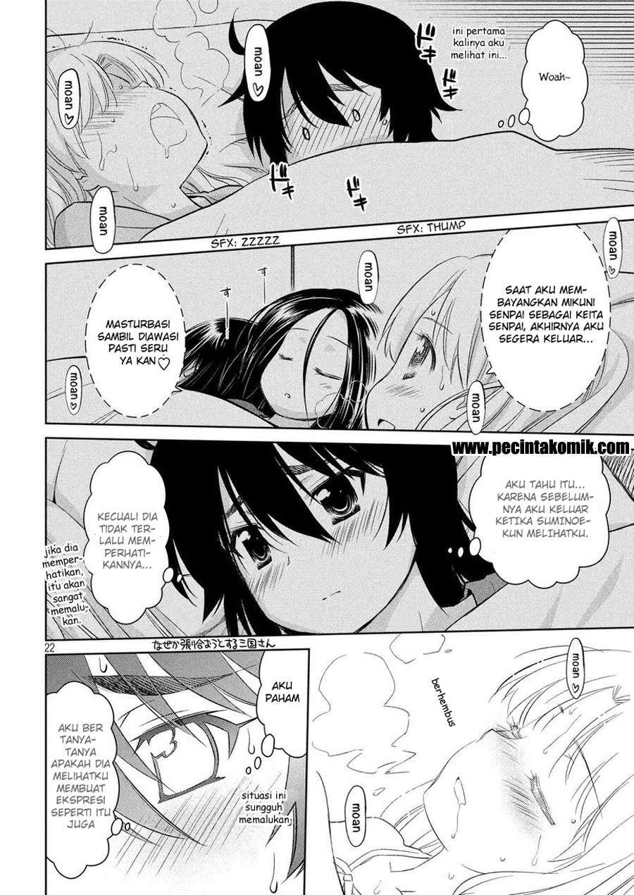 Kiss x Sis Chapter 110 Gambar 23