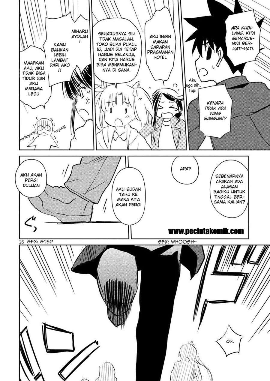 Kiss x Sis Chapter 110 Gambar 27