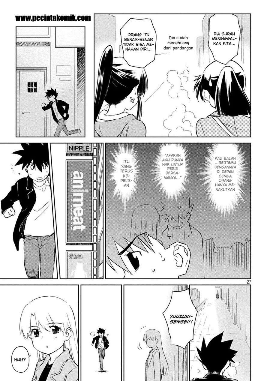 Kiss x Sis Chapter 110 Gambar 28