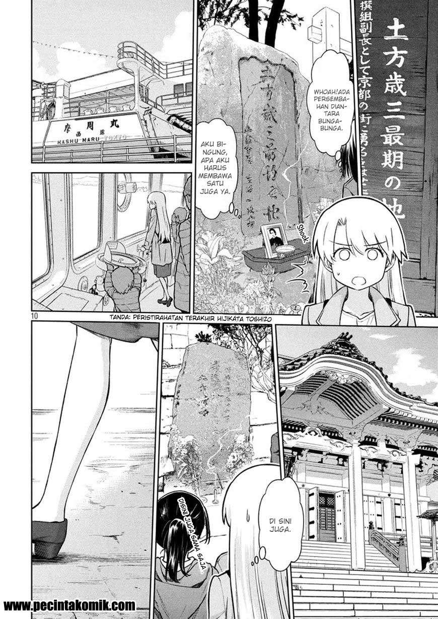 Kiss x Sis Chapter 108 Gambar 11