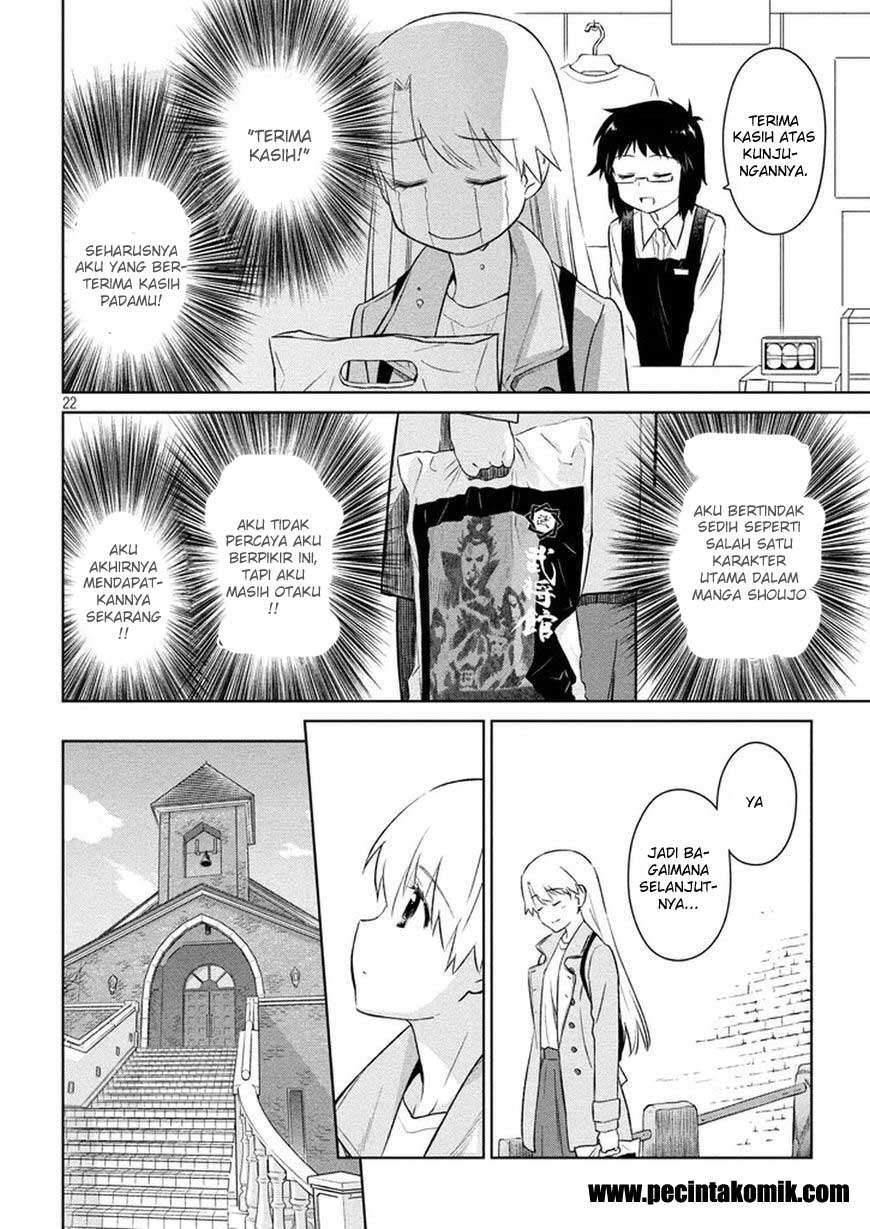 Kiss x Sis Chapter 108 Gambar 23