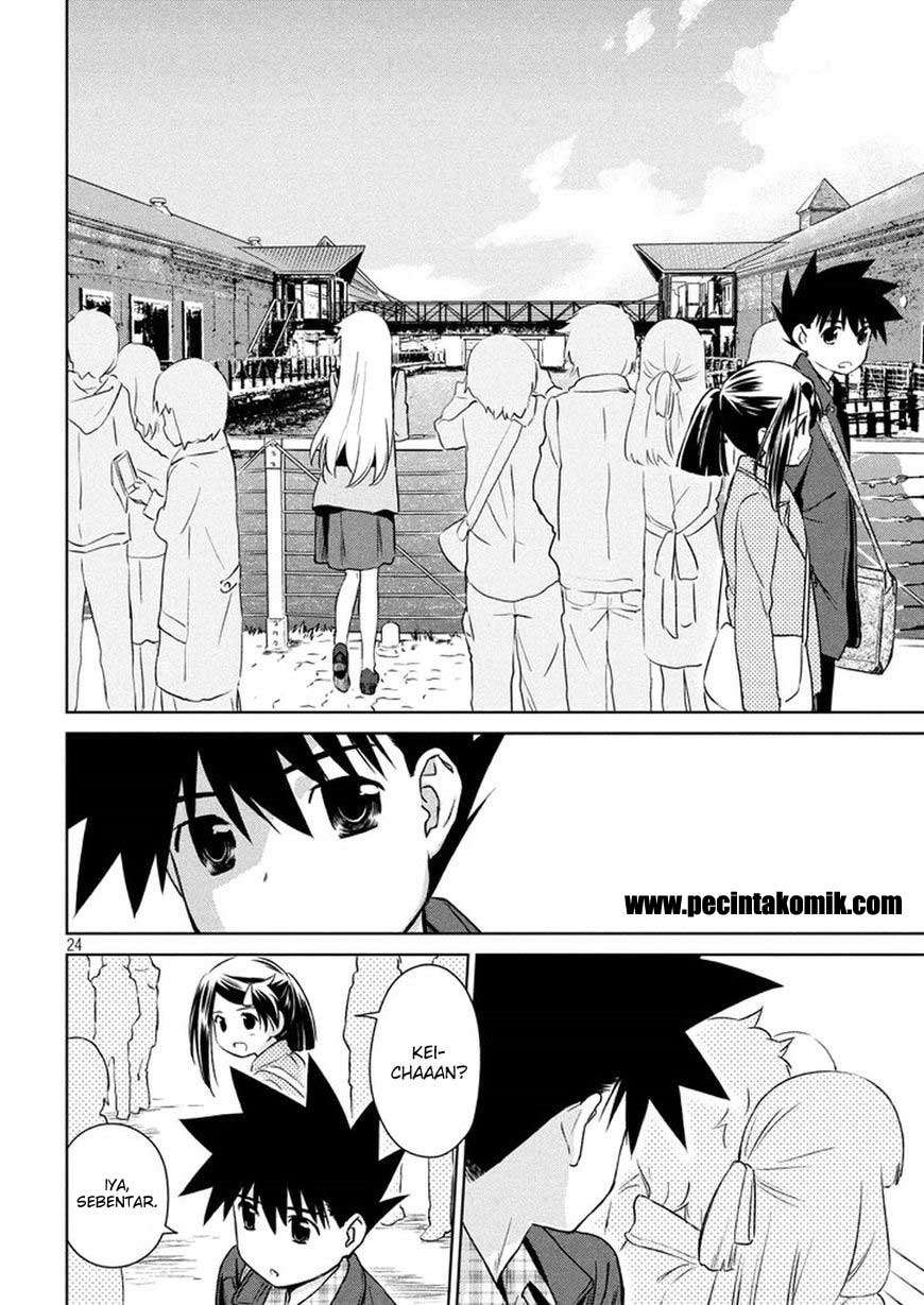 Kiss x Sis Chapter 108 Gambar 25