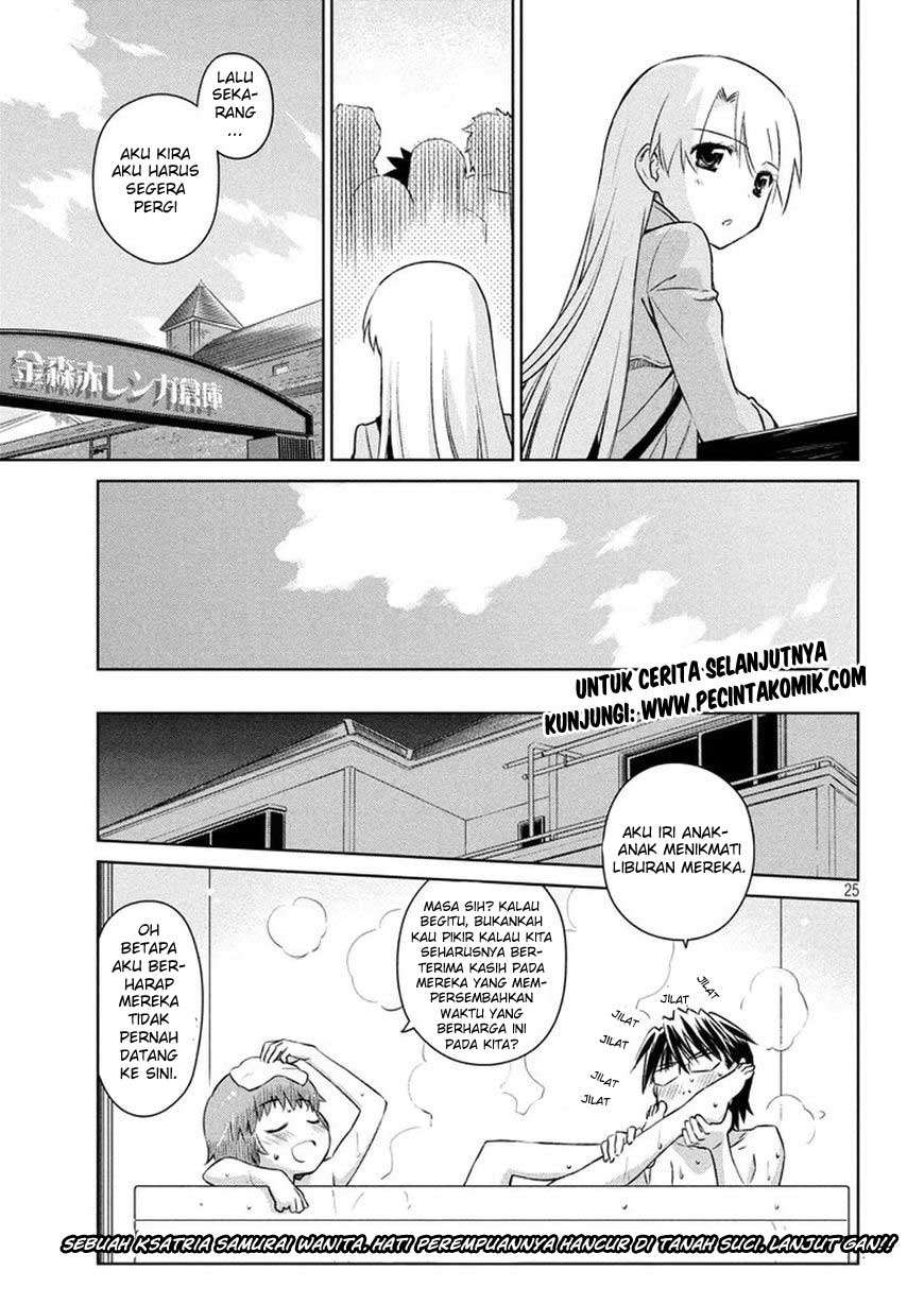 Kiss x Sis Chapter 108 Gambar 26