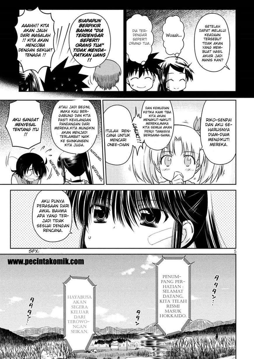 Kiss x Sis Chapter 108 Gambar 6