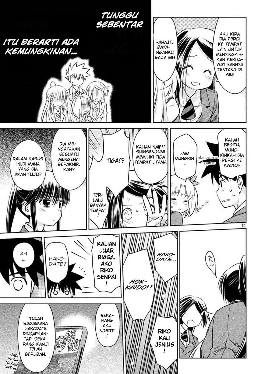 Kiss x Sis Chapter 107 Gambar 14