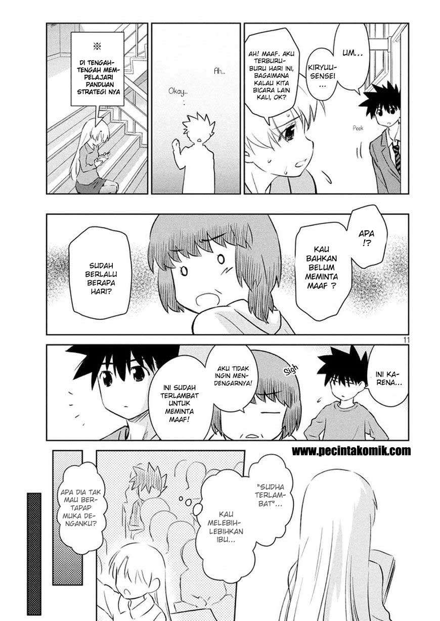 Kiss x Sis Chapter 106 Gambar 12