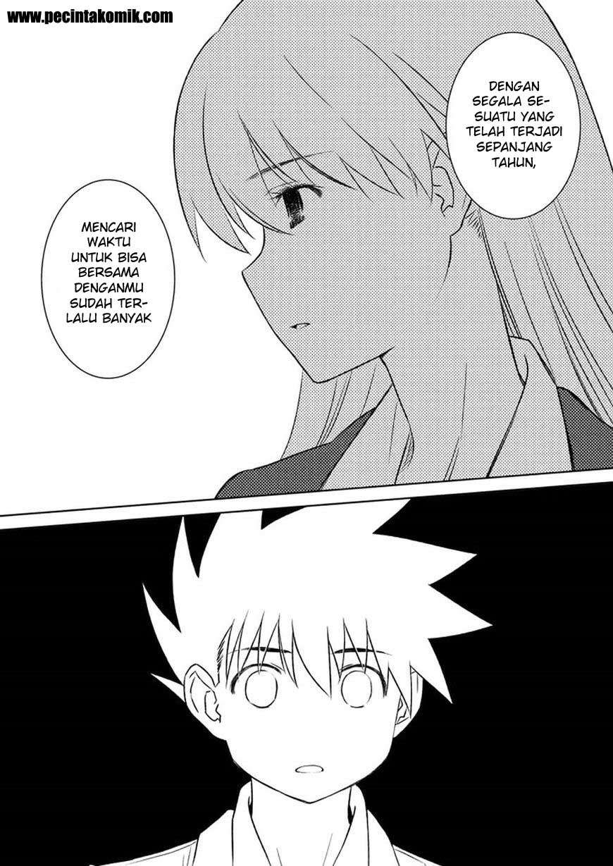 Kiss x Sis Chapter 106 Gambar 23