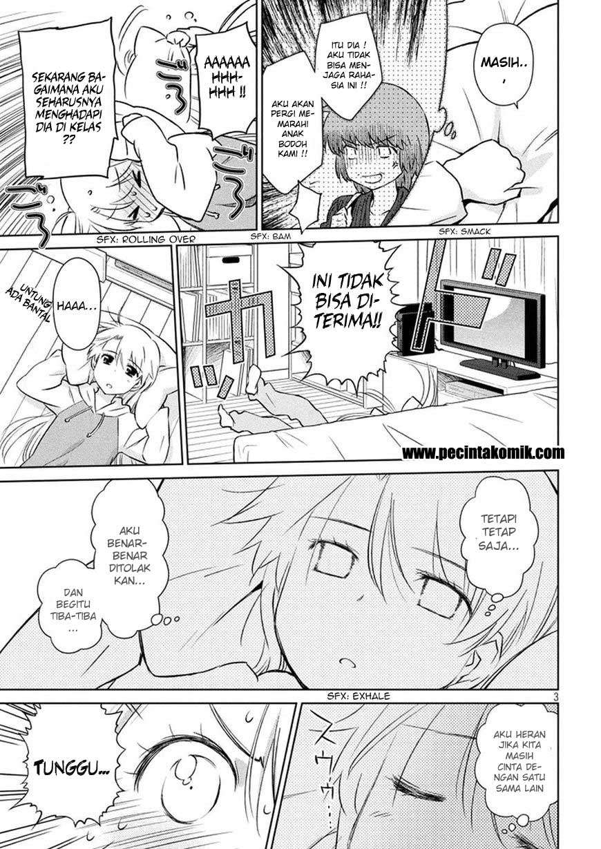 Kiss x Sis Chapter 106 Gambar 4