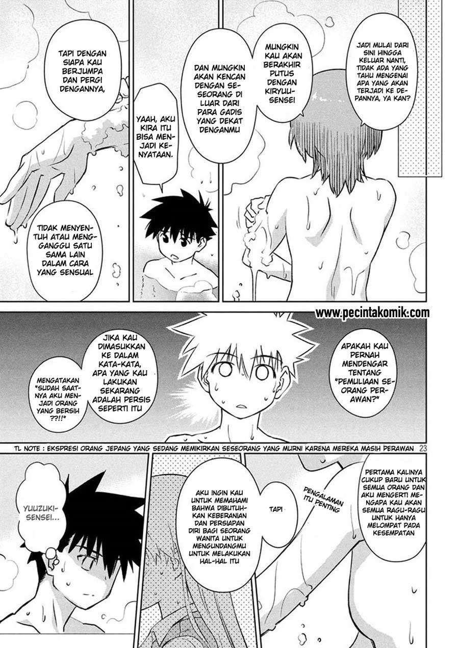 Kiss x Sis Chapter 105 Gambar 23