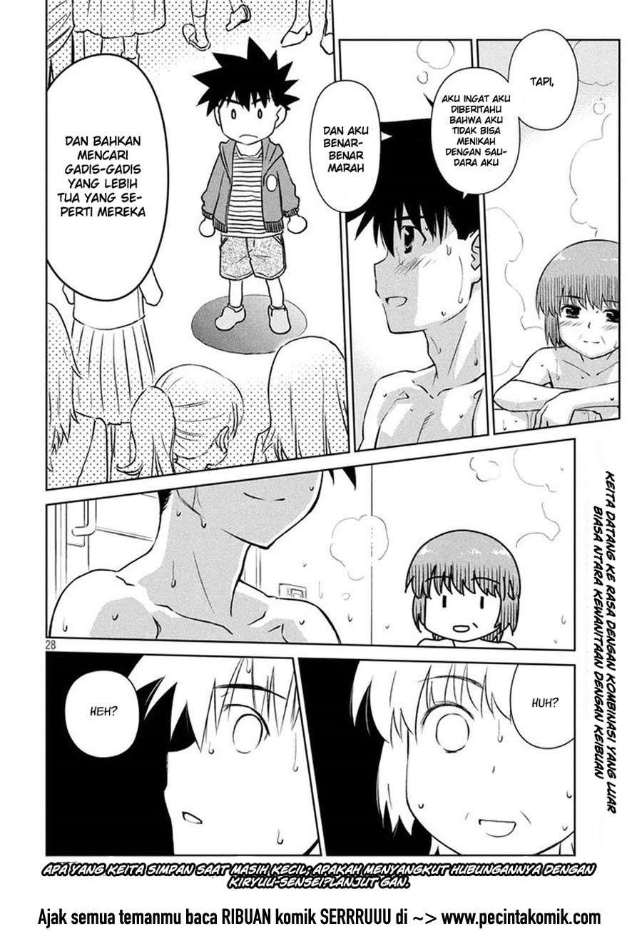 Kiss x Sis Chapter 105 Gambar 28