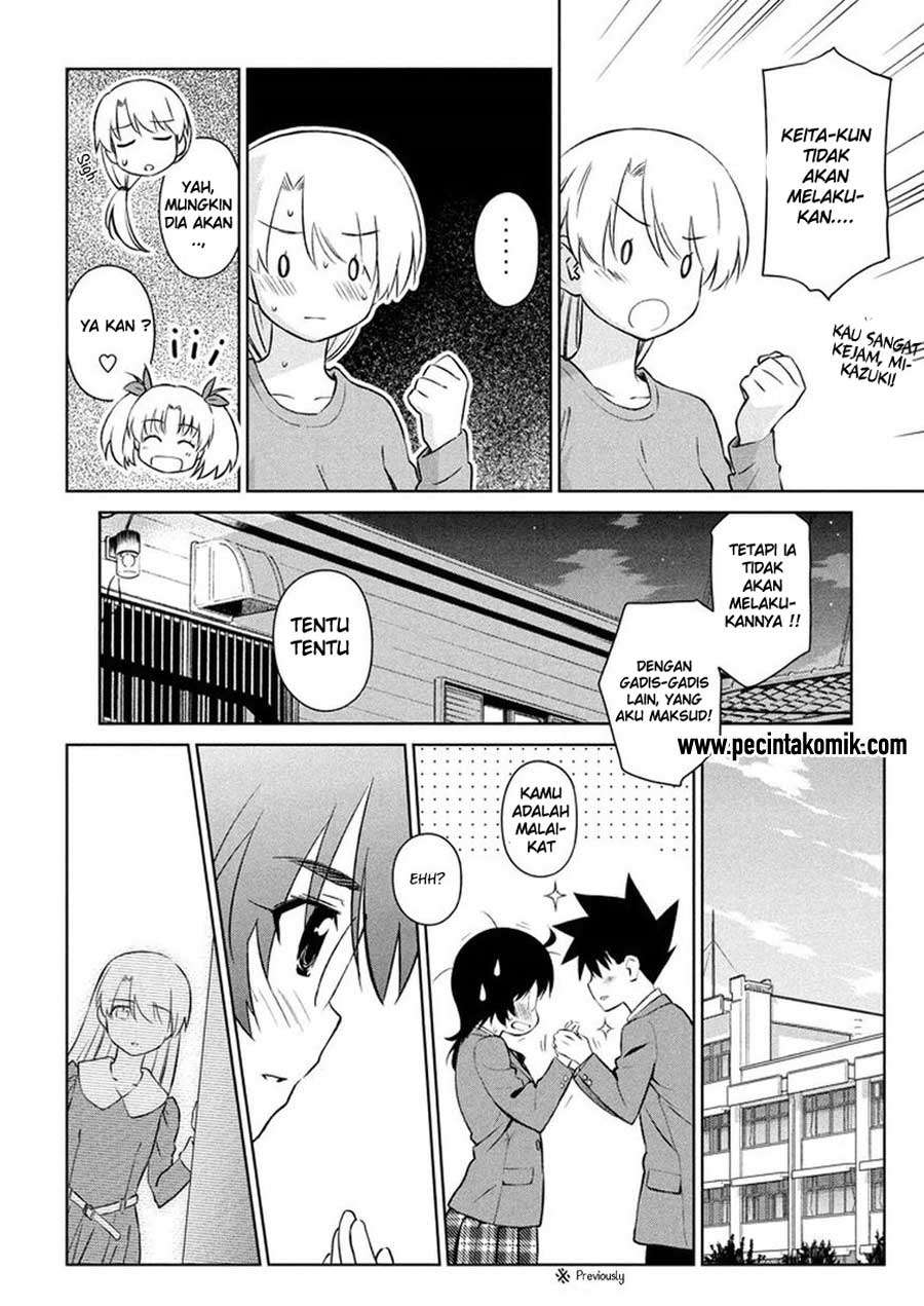 Kiss x Sis Chapter 105 Gambar 7