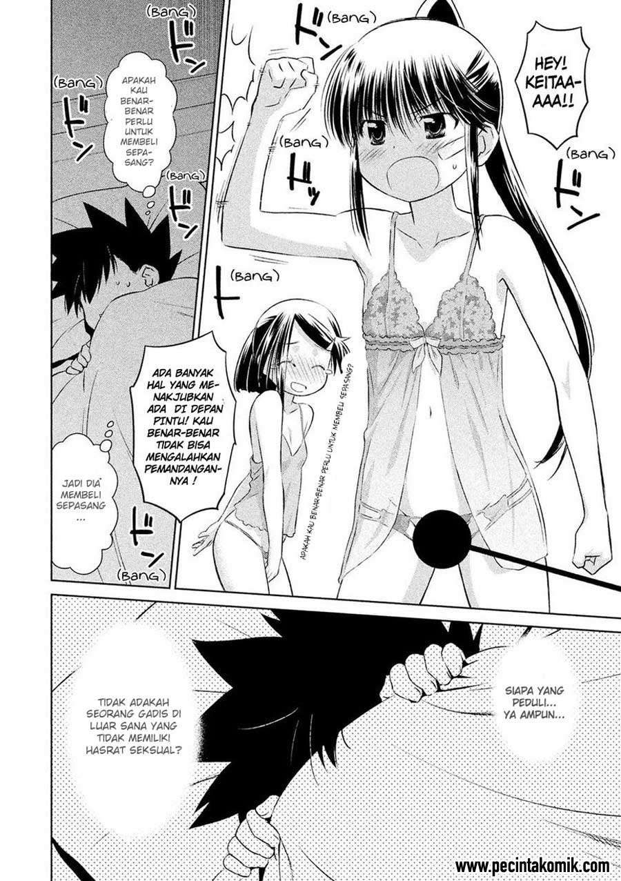 Kiss x Sis Chapter 104 Gambar 12