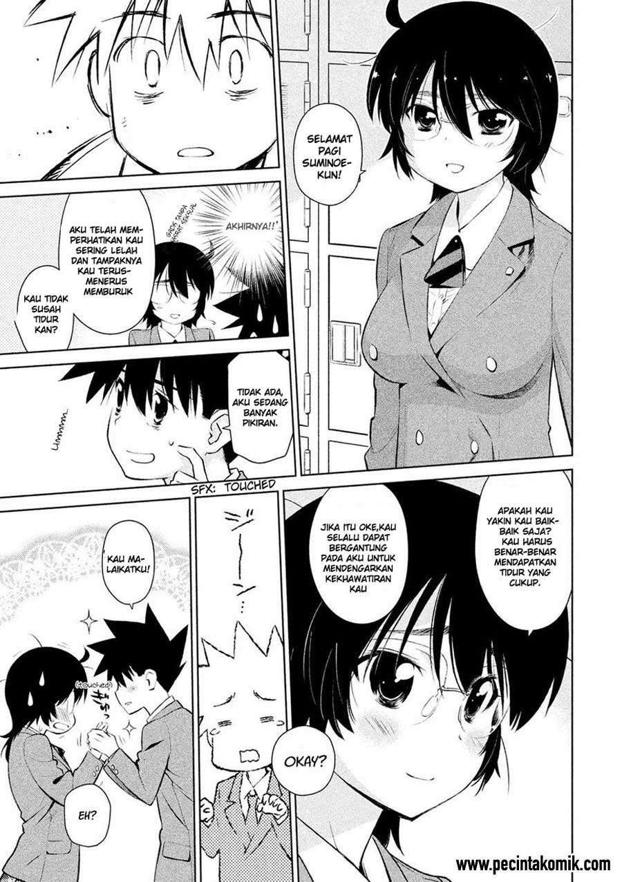 Kiss x Sis Chapter 104 Gambar 13