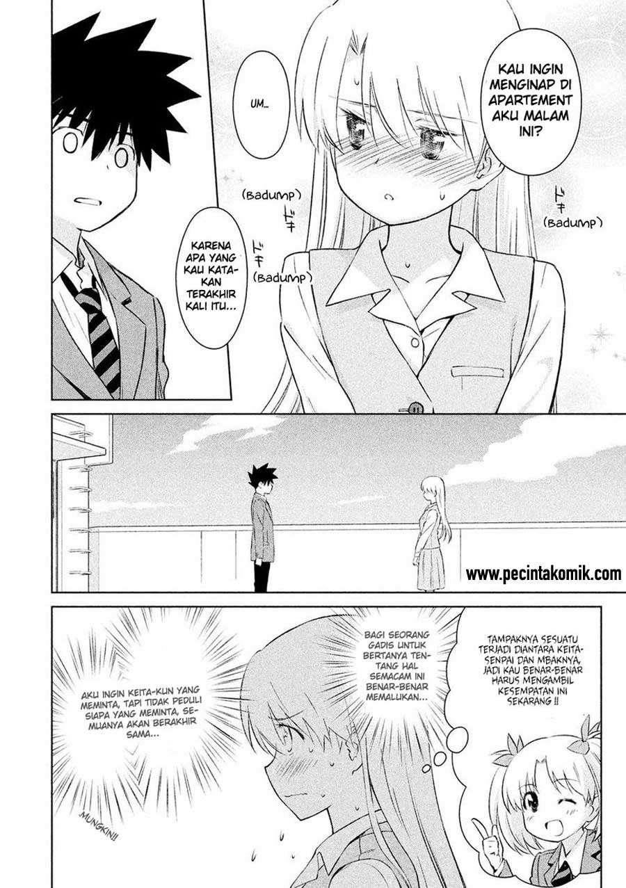 Kiss x Sis Chapter 104 Gambar 16