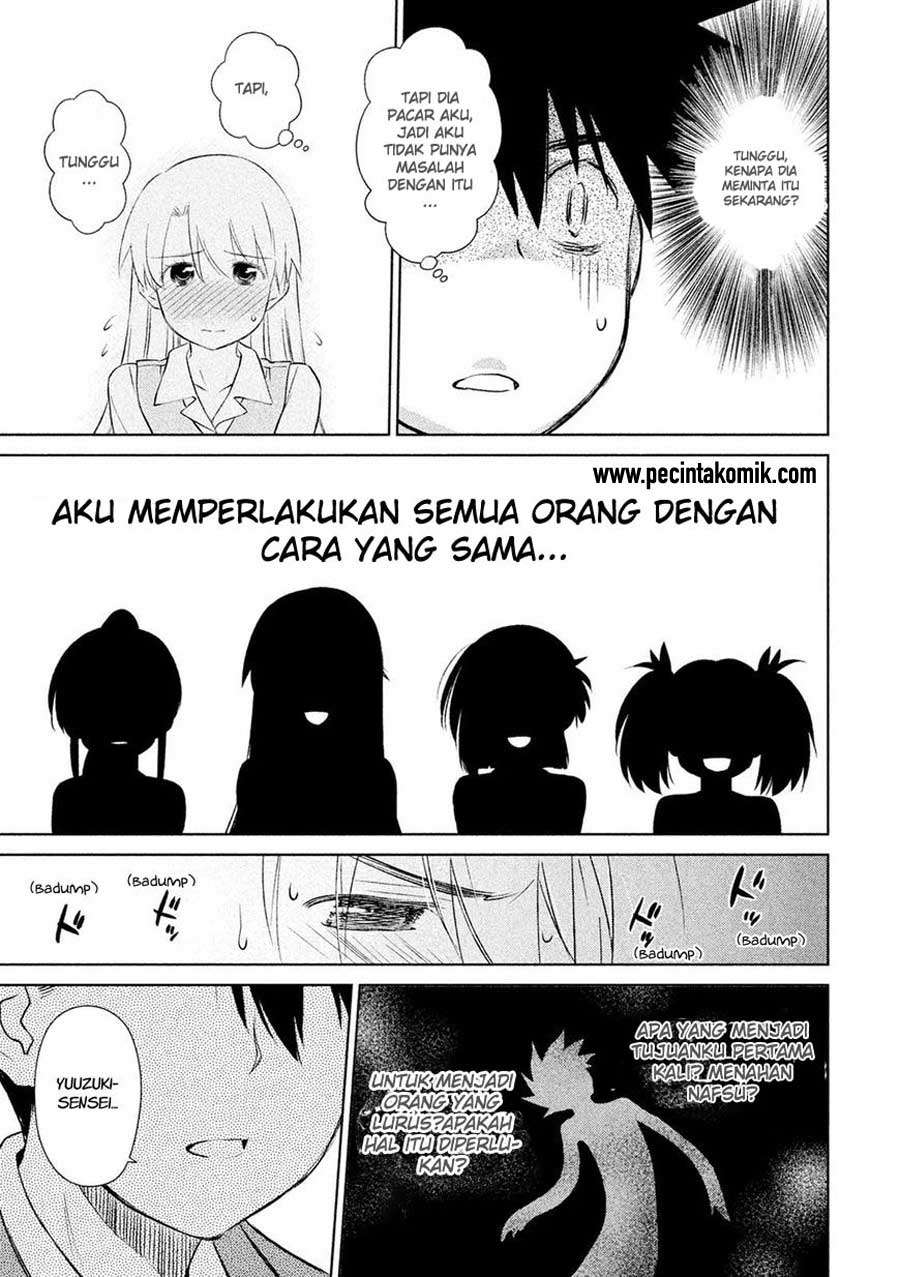 Kiss x Sis Chapter 104 Gambar 17