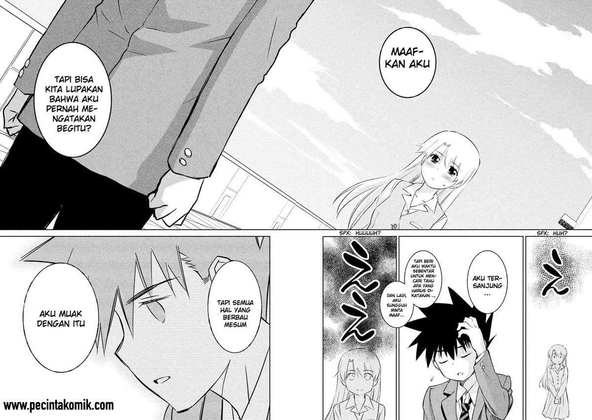 Kiss x Sis Chapter 104 Gambar 18