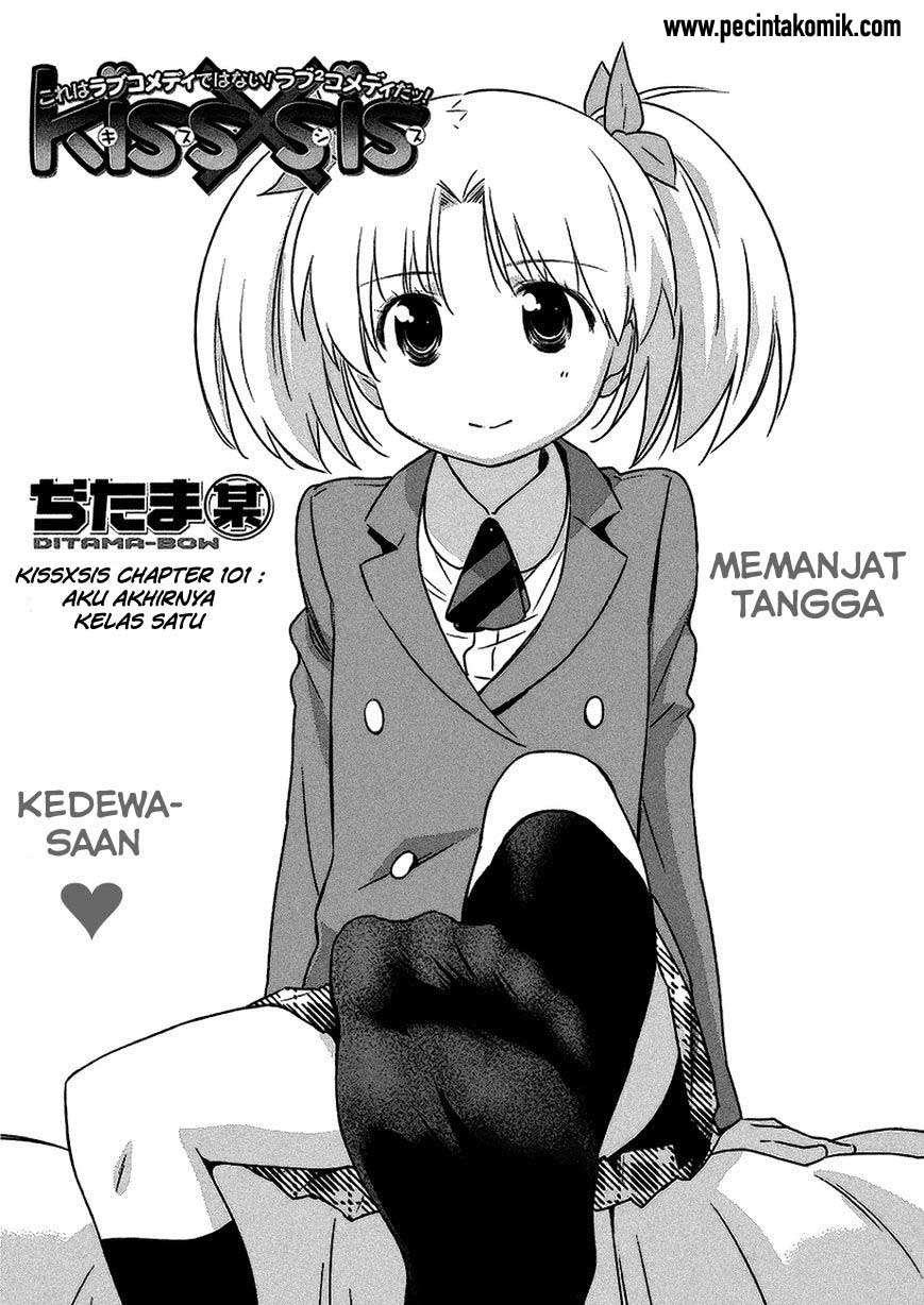 Baca Manga Kiss x Sis Chapter 101 Gambar 2