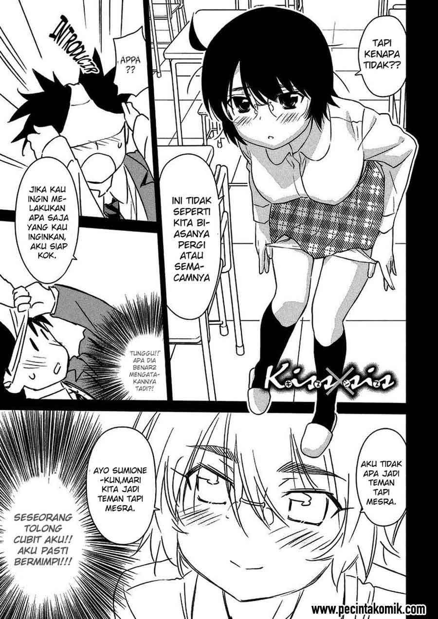 Baca Manga Kiss x Sis Chapter 99 Gambar 2